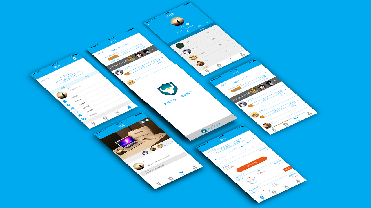 App开发过程-乐竞体育·（中国）官方网站公司