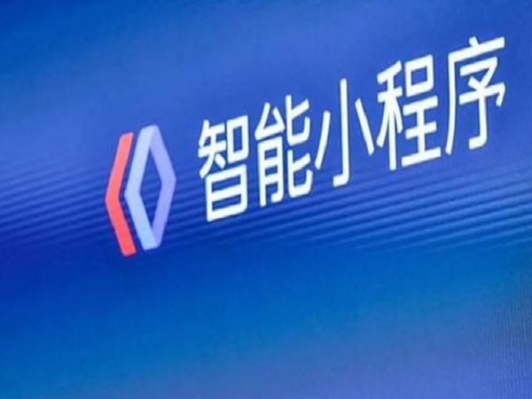 百度小程序入驻方式-乐竞体育·（中国）官方网站公司