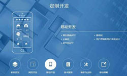 什么是软件二次开发？乐竞体育·（中国）官方网站公司