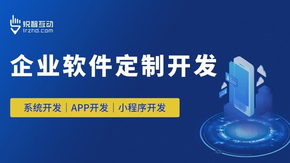 小程序开发：教育、电商乐竞体育·（中国）官方网站价格和周期