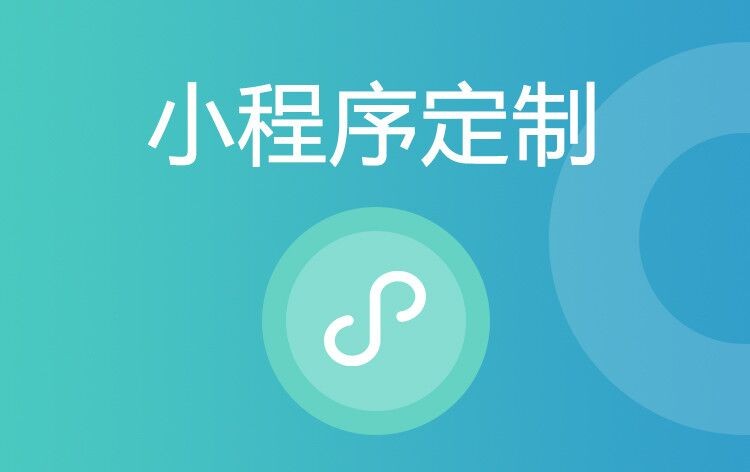 小程序乐竞体育·（中国）官方网站公司哪家好：排行解析