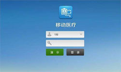 医疗类App系统定制开发、移动医疗App定制解决方案-北京乐竞体育·（中国）官方网站