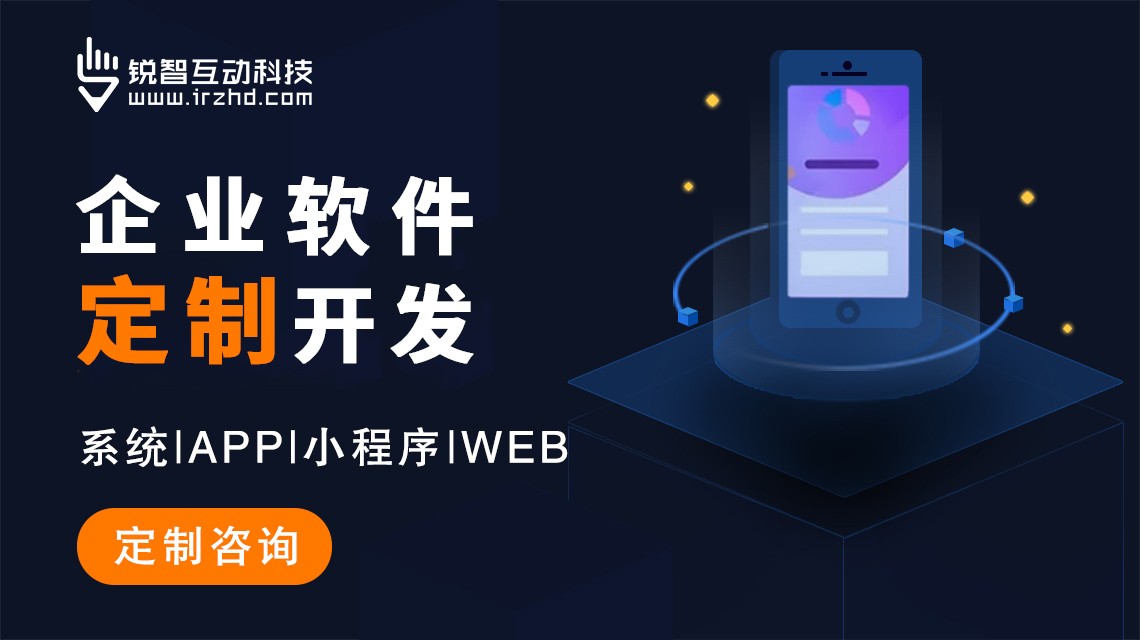 北京AI乐竞体育·（中国）官方网站公司：专业团队助力企业智能化转型