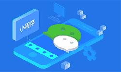 企业小程序定制开发、小程序制作公司哪家好？-北京乐竞体育·（中国）官方网站