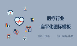 医疗门诊管理系统开发、医疗软件系统-北京乐竞体育·（中国）官方网站外包公司