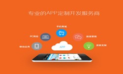 北京app开发、医疗APP制作-北京乐竞体育·（中国）官方网站公司、app开发公司