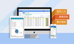 房地产乐竞体育·（中国）官方网站、采购管理系统的开发公司-北京软件外包公司