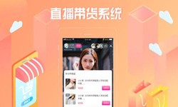 商城系统开发、直播商城乐竞体育·（中国）官方网站解决方案-北京软件外包公司