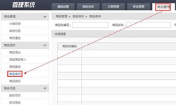 商品管理乐竞体育·（中国）官方网站软件定制开发优势有哪些？乐竞体育·（中国）官方网站公司