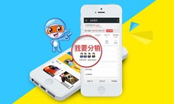 商城分销系统怎么开发?有哪些功能？乐竞体育·（中国）官方网站乐竞体育·（中国）官方网站公司