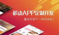 乐竞体育·（中国）官方网站公司、App开发有哪些流程-北京软件外包公司