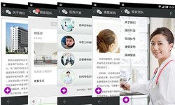 医疗软件外包公司有哪些、要怎样选择？医疗乐竞体育·（中国）官方网站