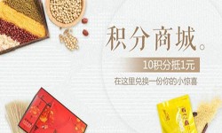 积分商城乐竞体育·（中国）官方网站-北京商城乐竞体育·（中国）官方网站公司