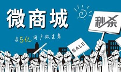购物商城app开发有哪些好处？北京乐竞体育·（中国）官方网站