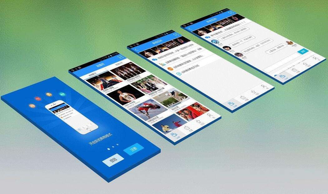 app系统开发公司有哪些？北京乐竞体育·（中国）官方网站