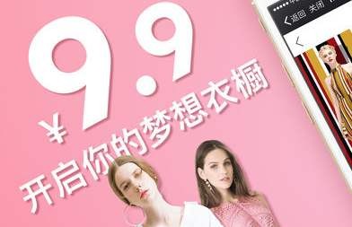 租衣APP开发让租衣变成一种时尚-北京乐竞体育·（中国）官方网站