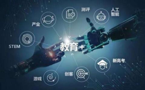 教育APP开发定制化有哪些好处？北京乐竞体育·（中国）官方网站