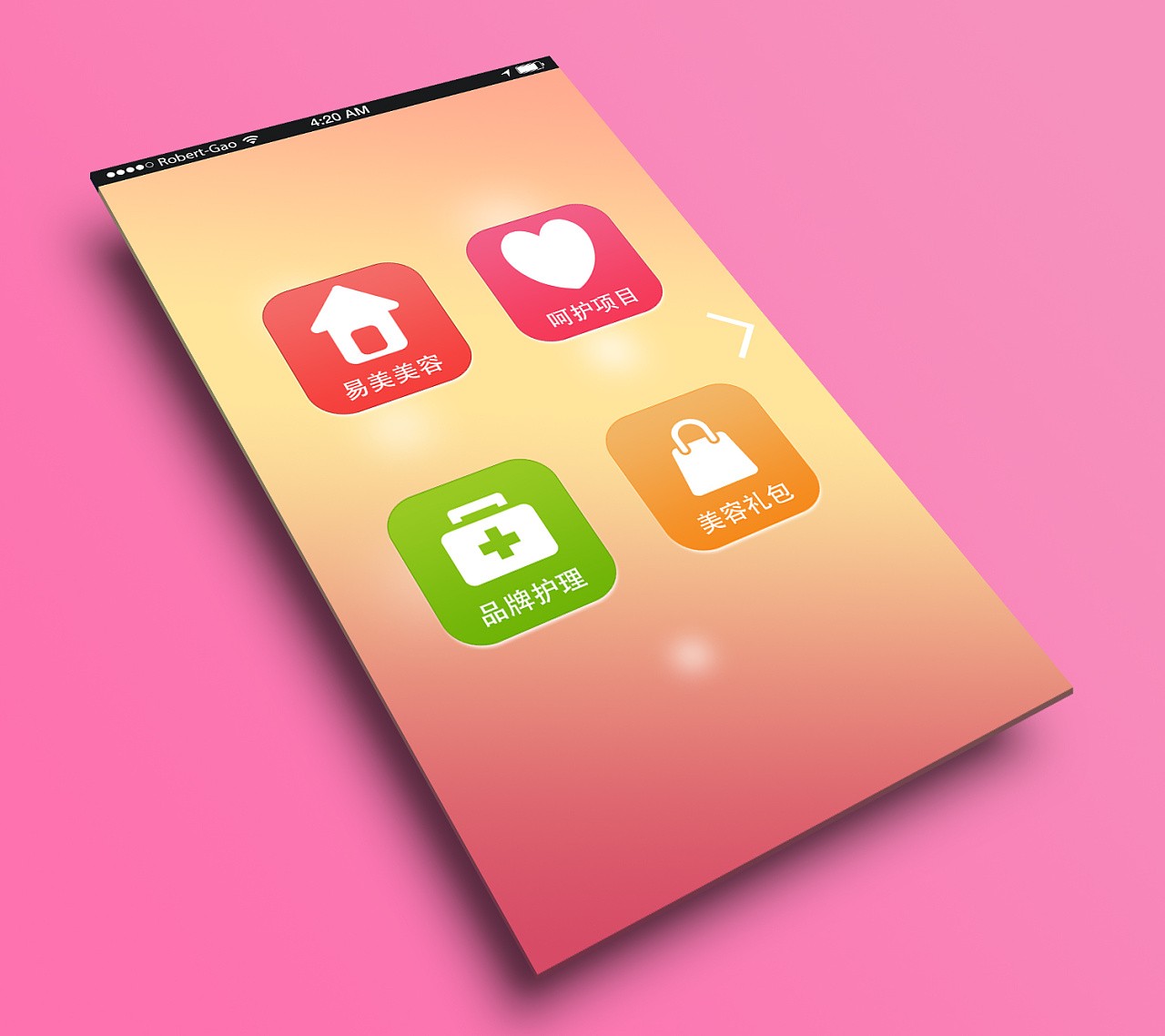 美业app开发-美妆分享app开发功能-乐竞体育·（中国）官方网站公司