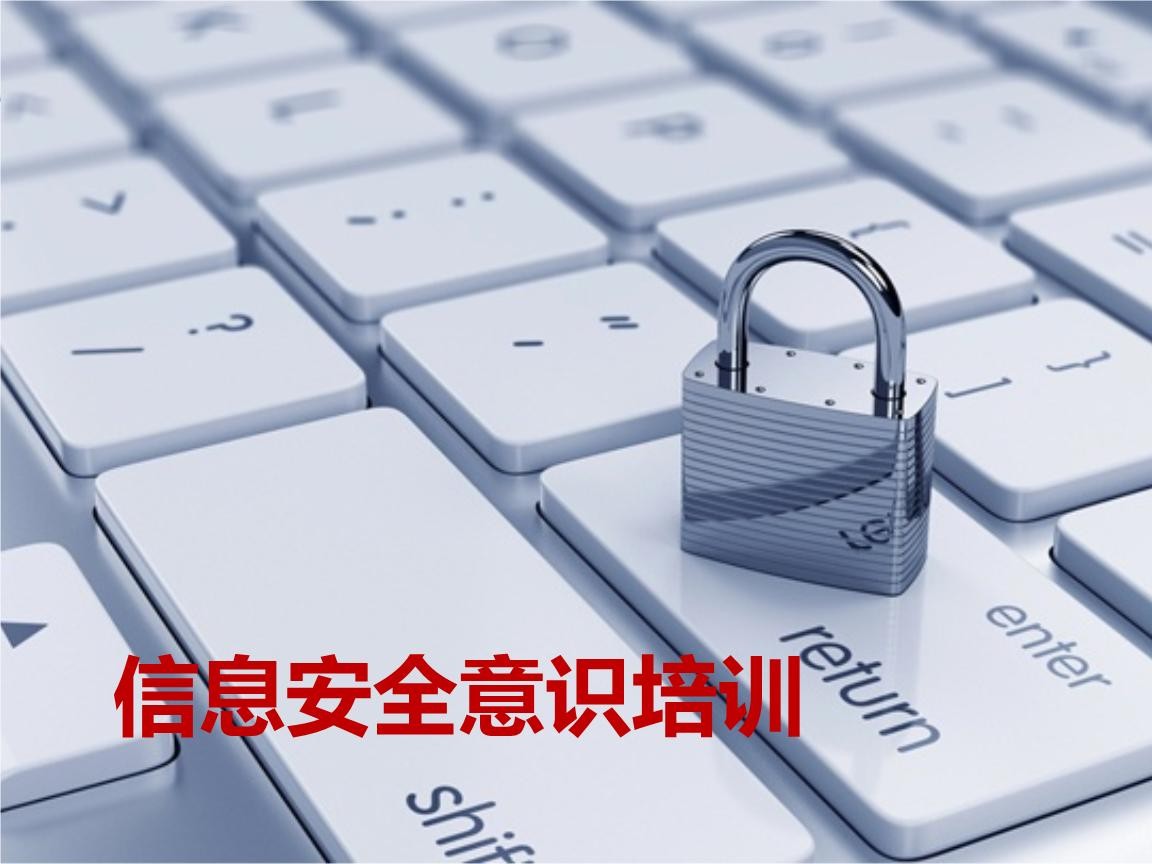 北京乐竞体育·（中国）官方网站-企业信息安全建设-北京乐竞体育·（中国）官方网站乐竞体育·（中国）官方网站公司