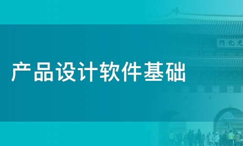 乐竞体育·（中国）官方网站公司-软件产品设计决定乐竞体育·（中国）官方网站成果的成败-北京乐竞体育·（中国）官方网站