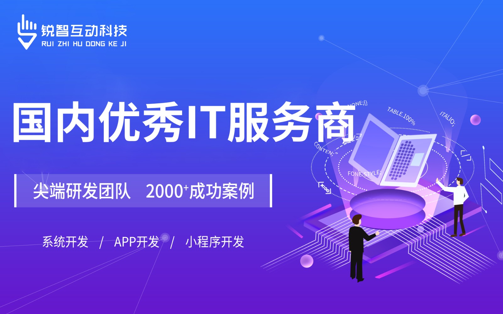 北京有实力的乐竞体育·（中国）官方网站公司排前十名有哪些？-北京乐竞体育·（中国）官方网站