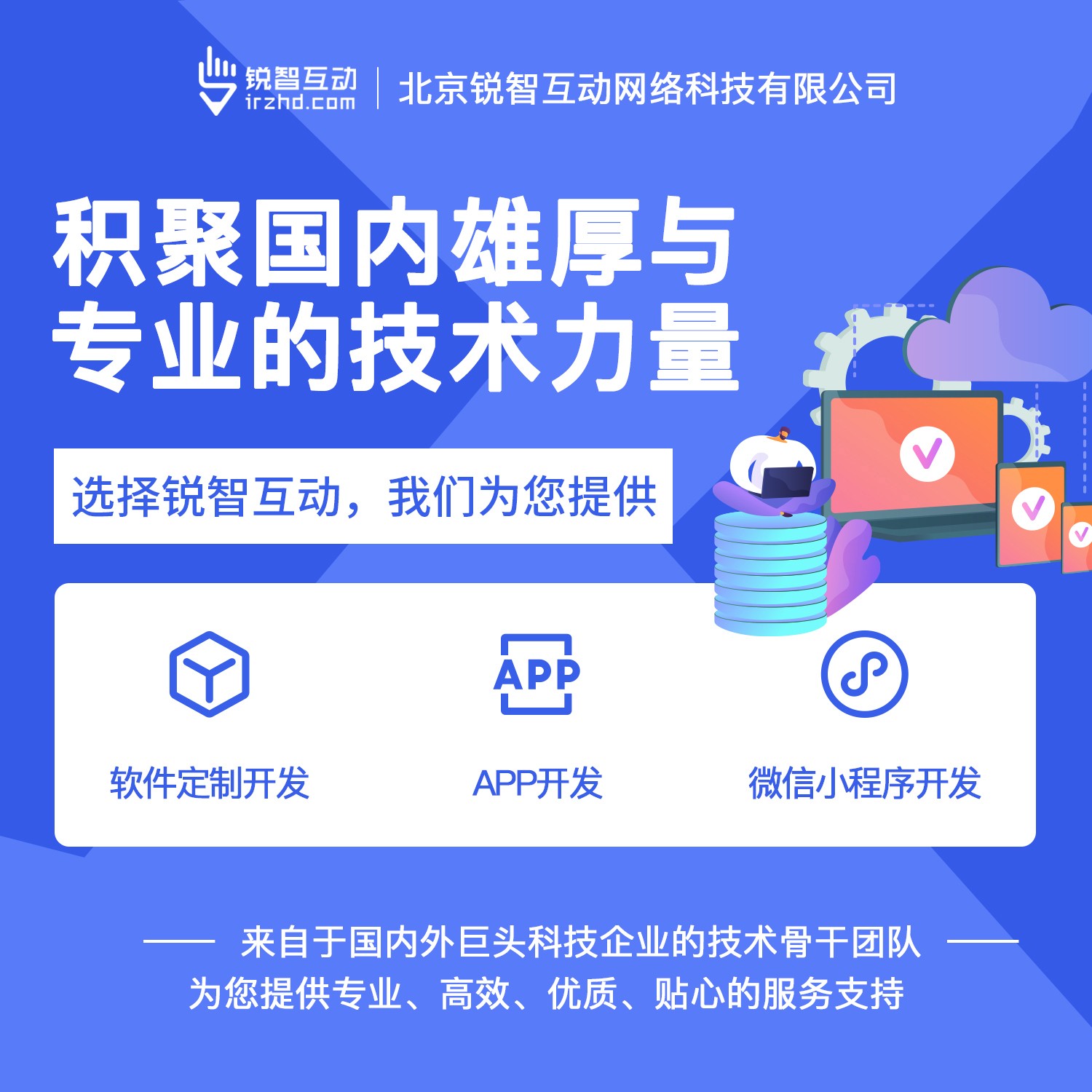 国内最好的乐竞体育·（中国）官方网站公司有哪些呢？-北京乐竞体育·（中国）官方网站