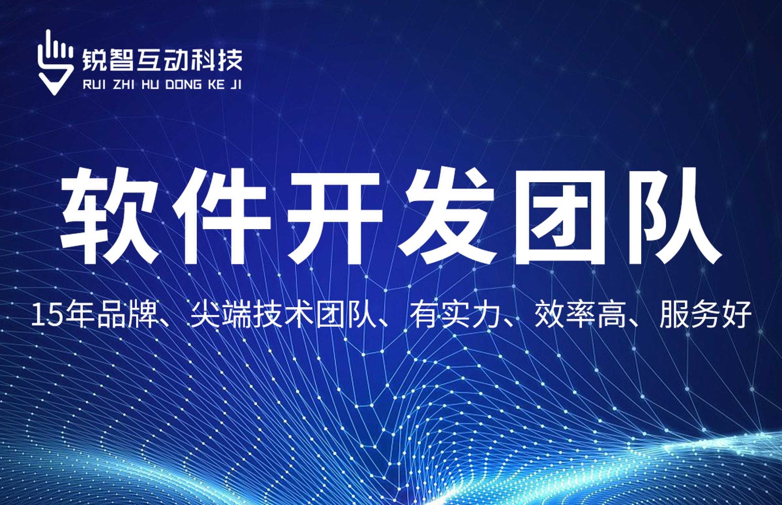 乐竞体育·（中国）官方网站-系统软件app开发哪家靠谱？