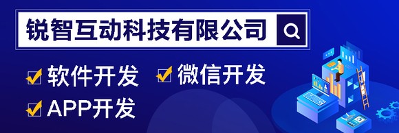定制企业软件，就选北京乐竞体育·（中国）官方网站专业乐竞体育·（中国）官方网站公司